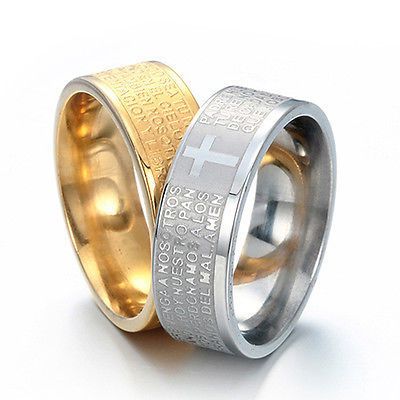 Комплект колец Благословение