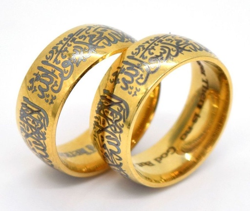 [GK134] Gredzenu komplekts Austrumi